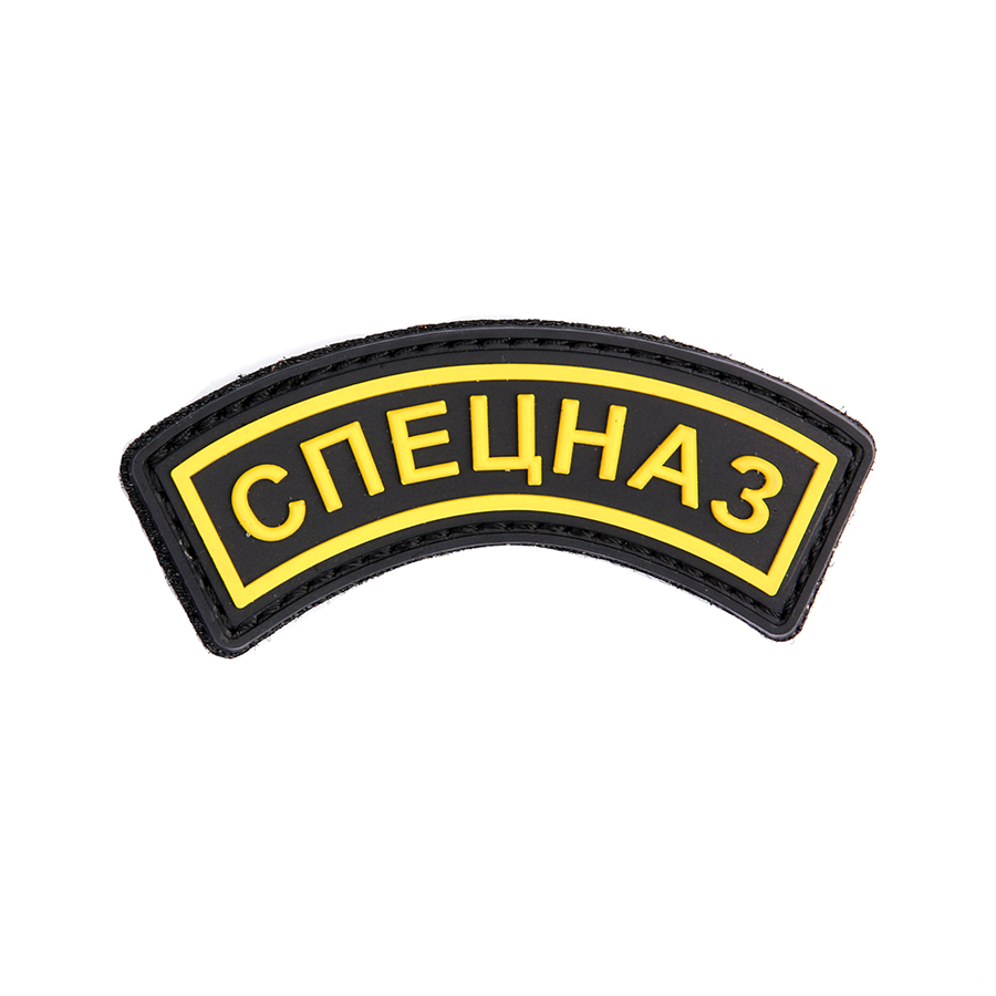 Patch PVC Spetsnaz jaune