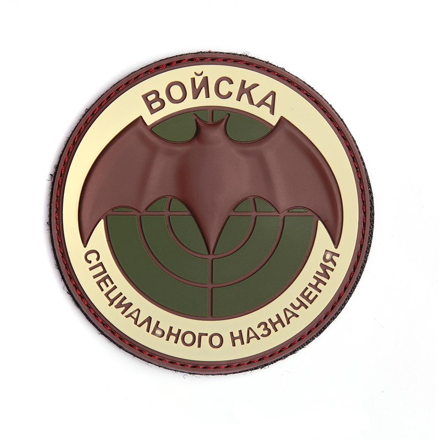 Patch PVC Boncka