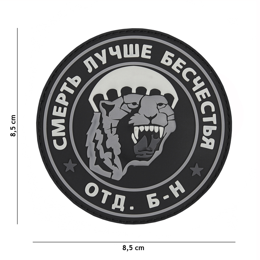 Patch PVC Spetsnaz Puma gris