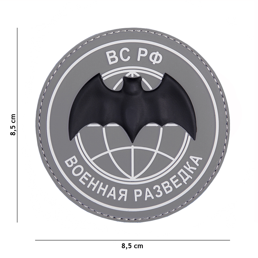 Patch PVC BC PO gris