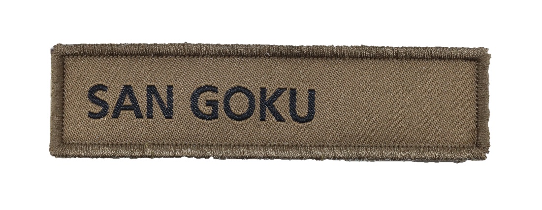 Patch Tissé SAN GOKU